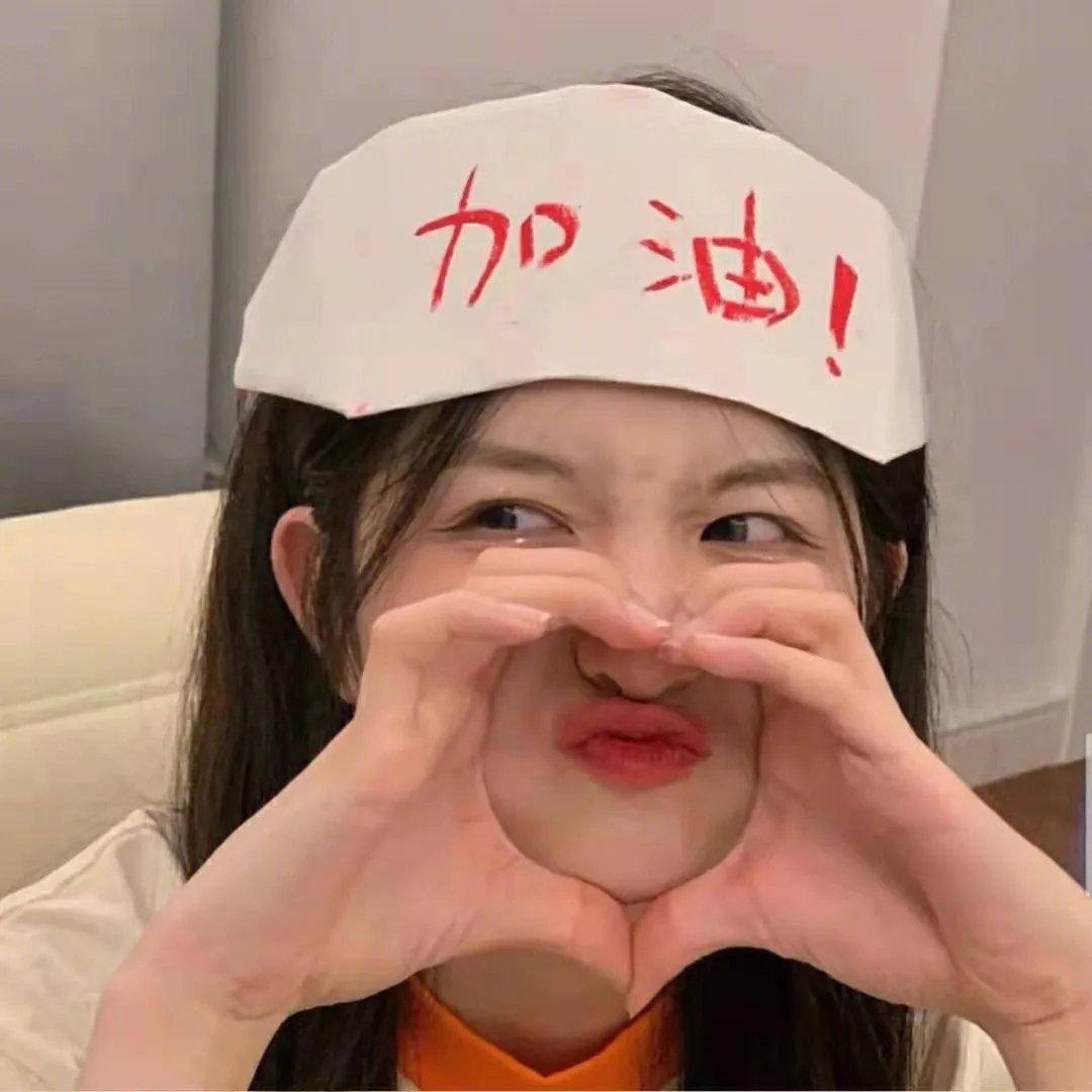 我的差评女友